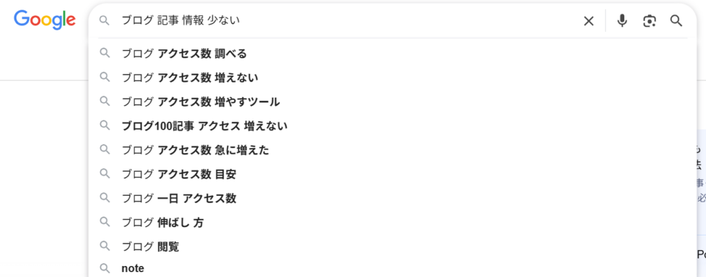 リライトやアイデア出しの壁打ちに役立つ